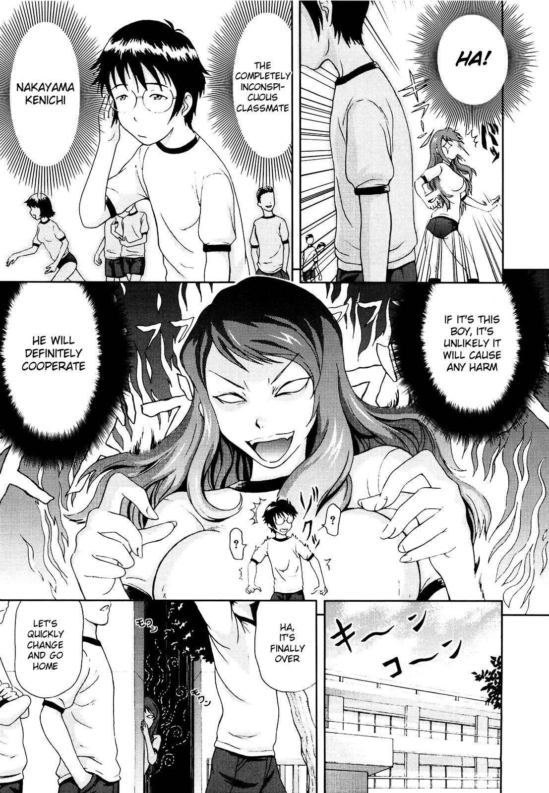 Delusion Extract page 78