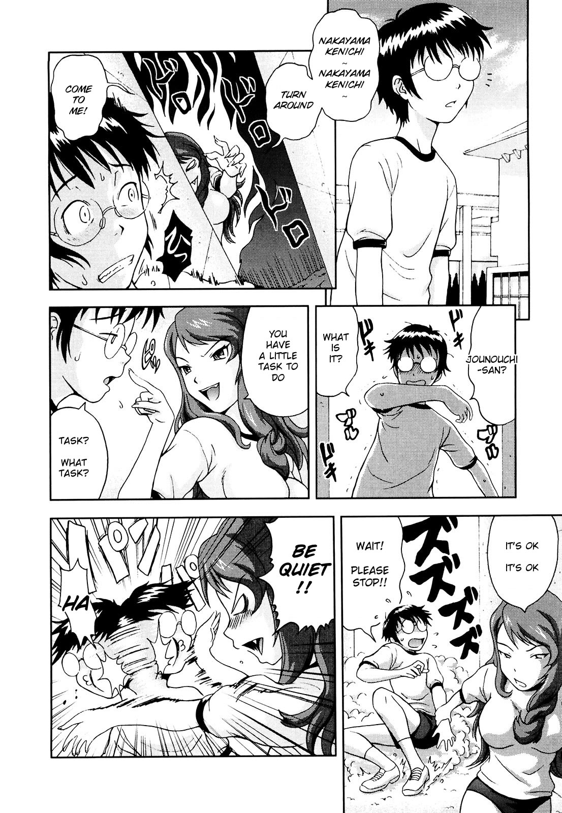 Delusion Extract page 79