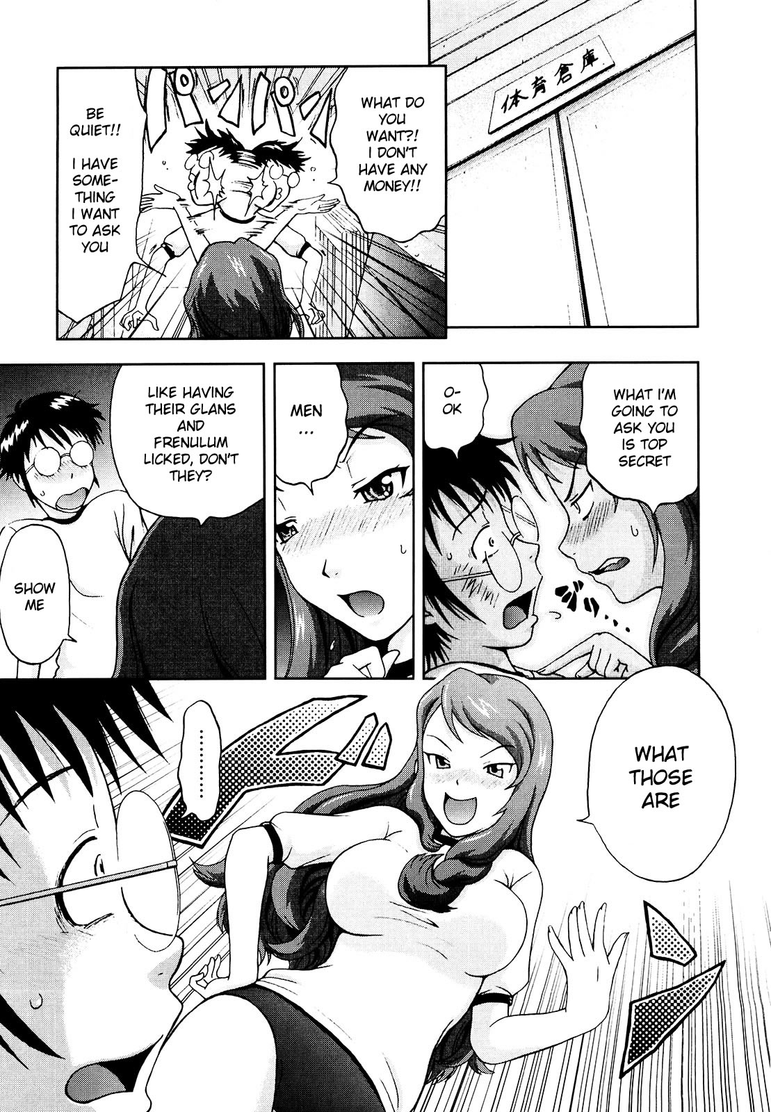 Delusion Extract page 80