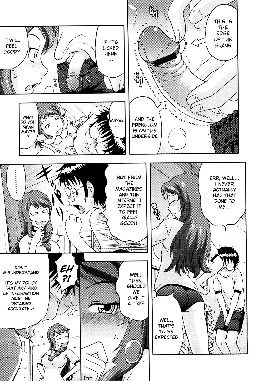 Delusion Extract page 82