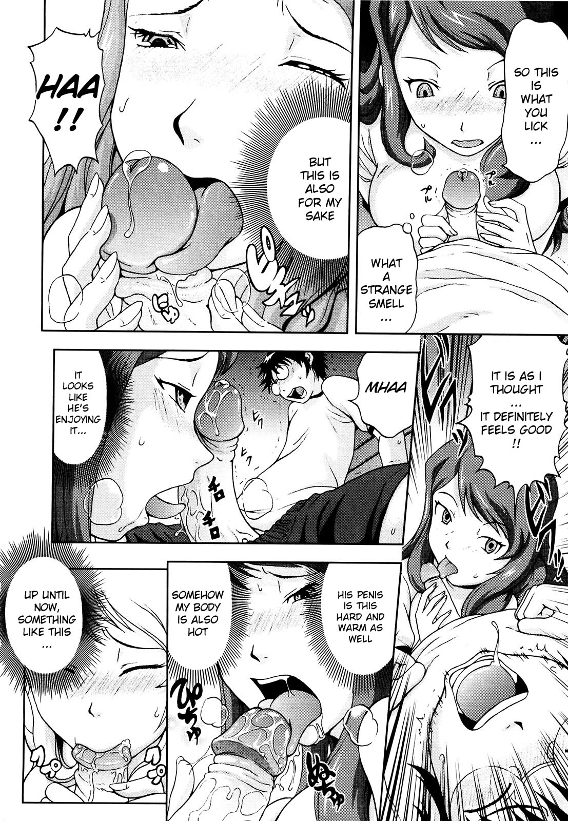 Delusion Extract page 83