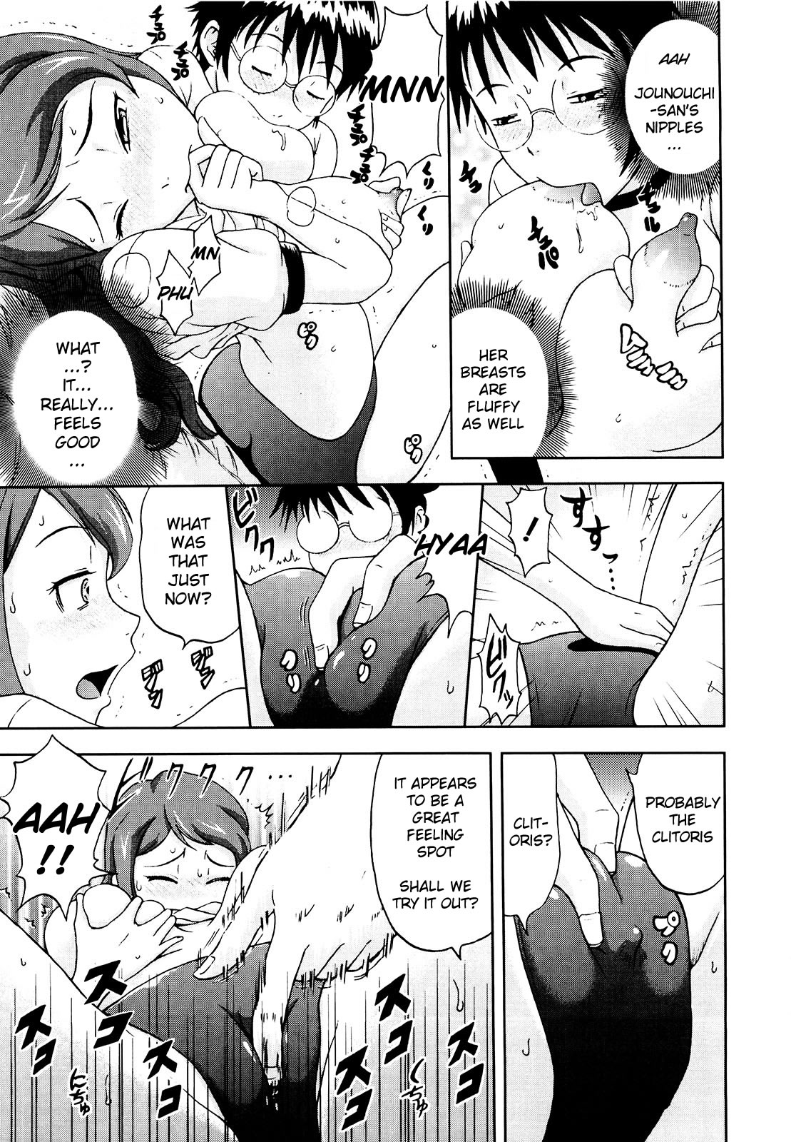 Delusion Extract page 86