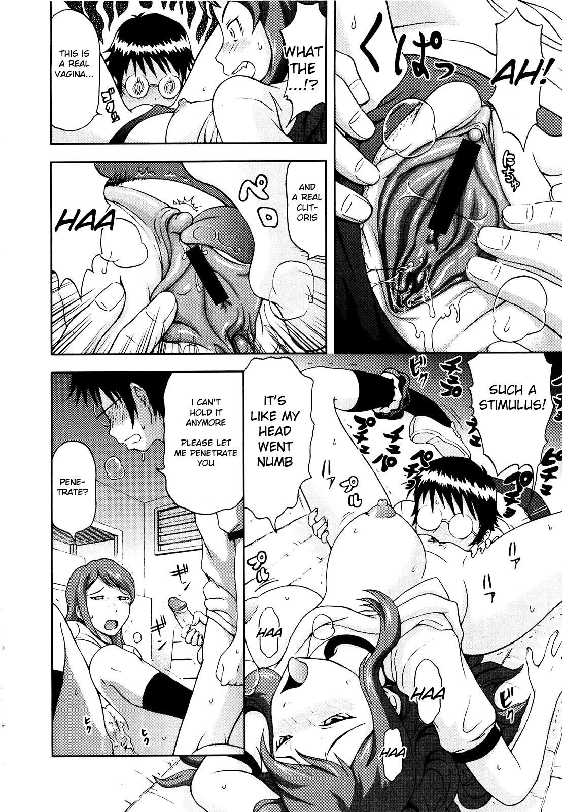 Delusion Extract page 87