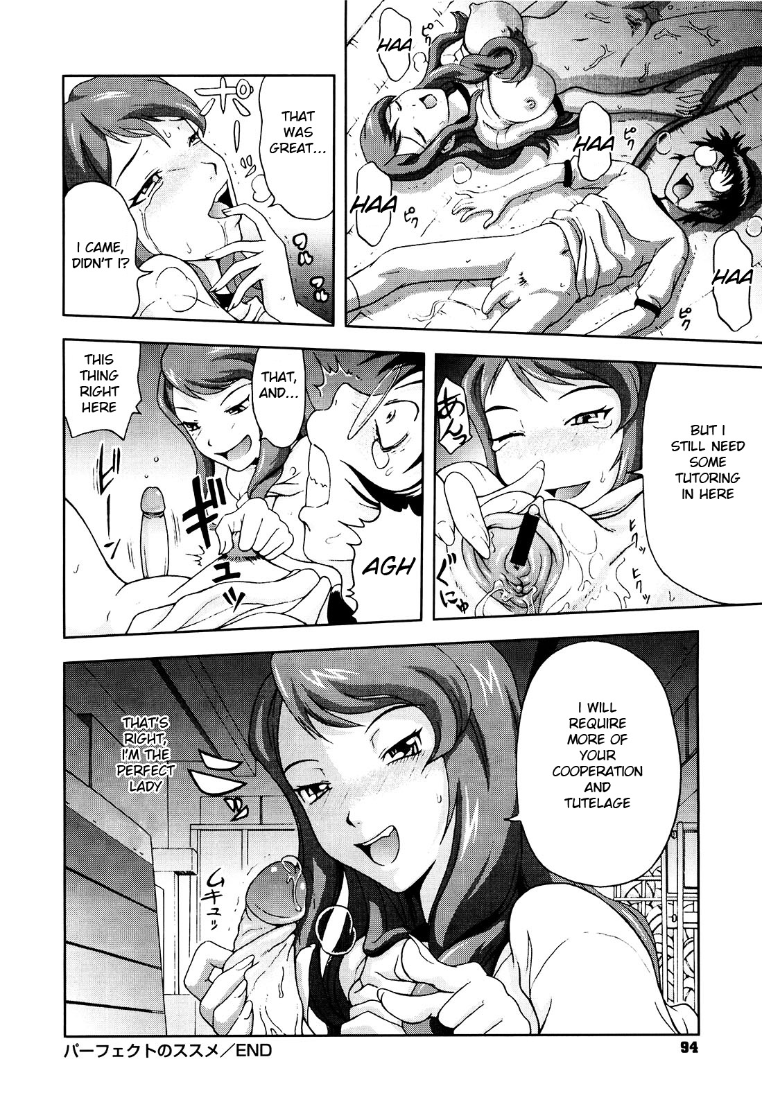 Delusion Extract page 97