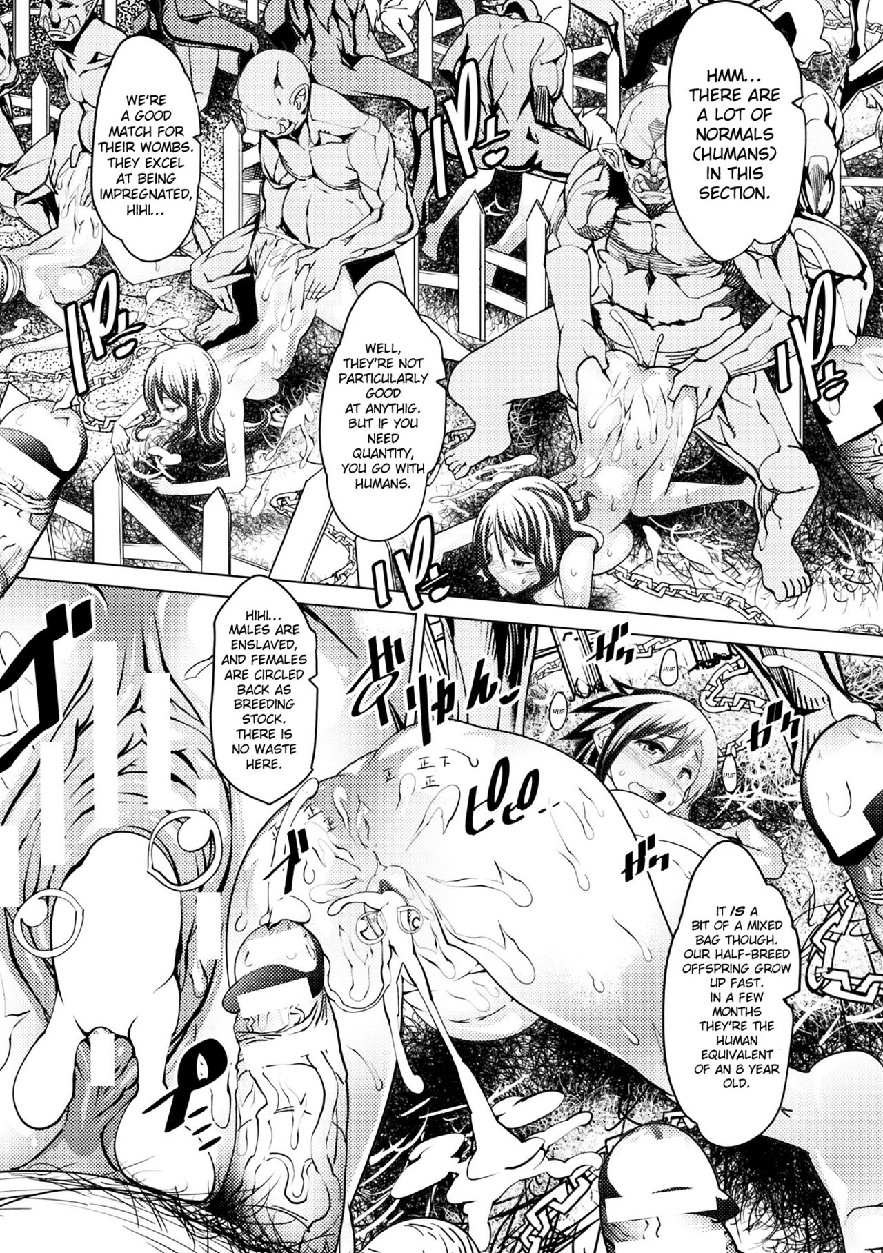 Demi-Human Zone page 17