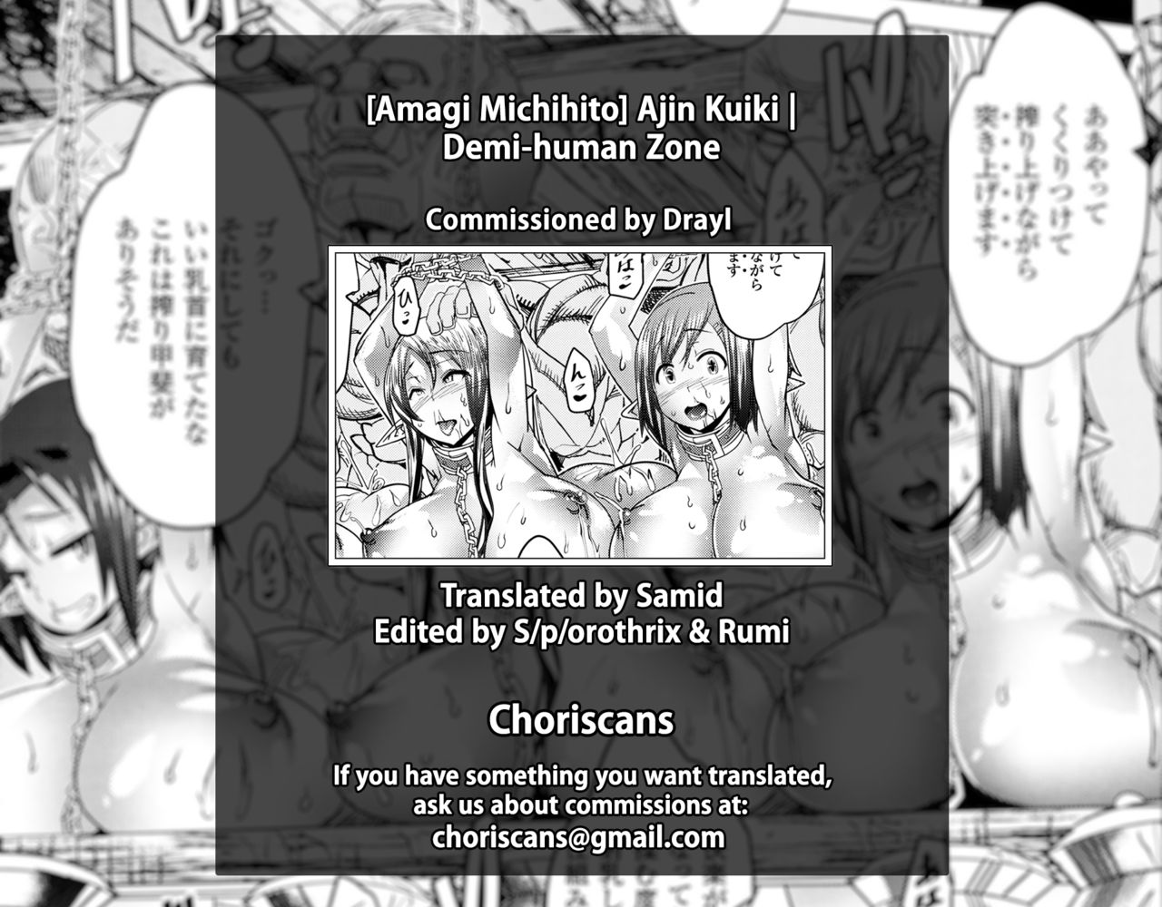 Demi-Human Zone page 23