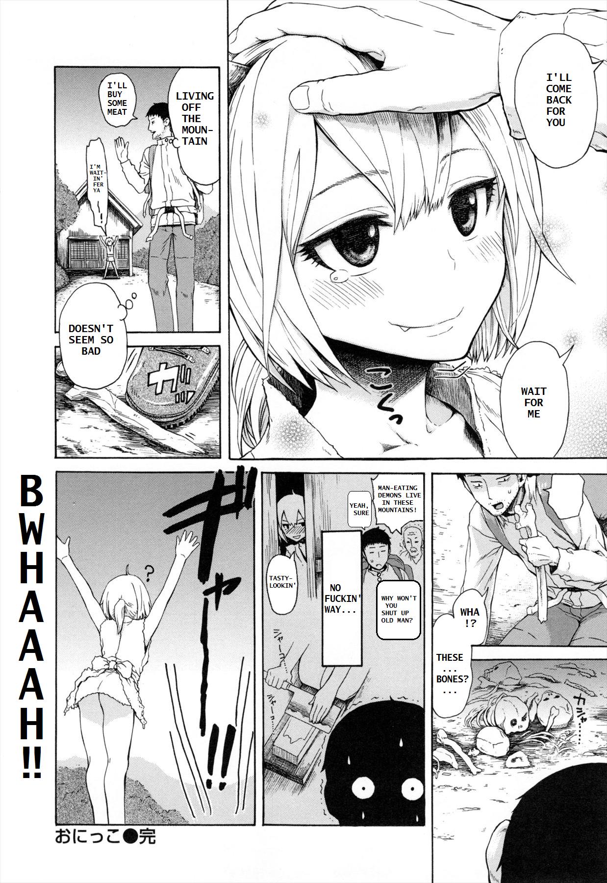 DEMON GIRL page 16