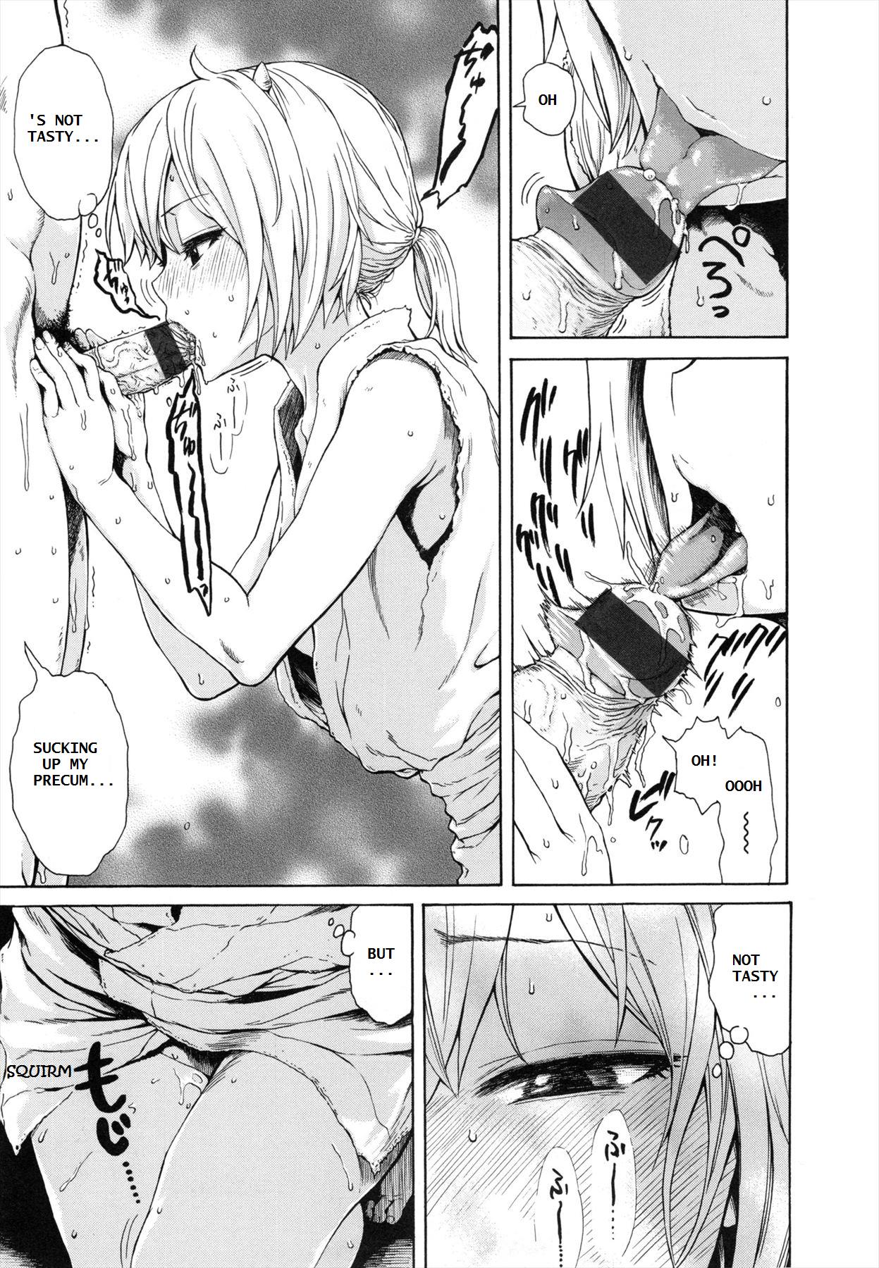 DEMON GIRL page 7