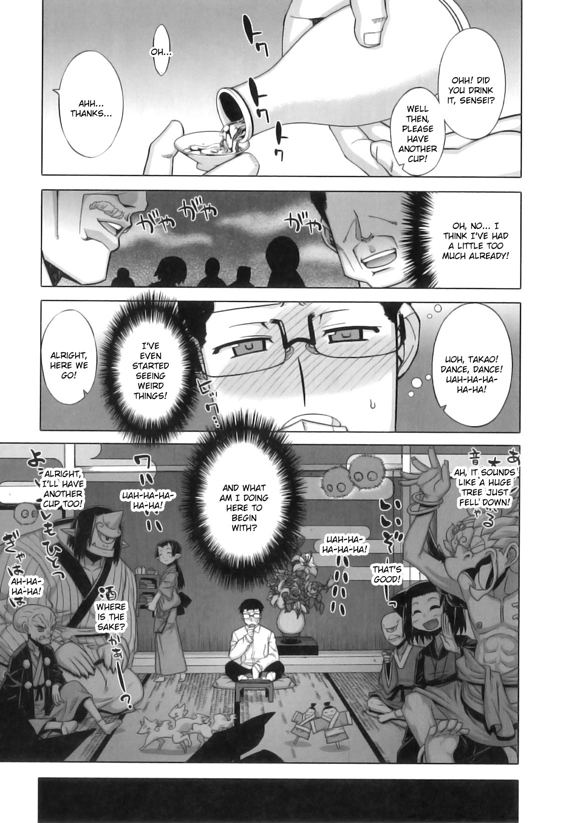 Demon-Hentai! - Shrine of One Hundred Wives page 11