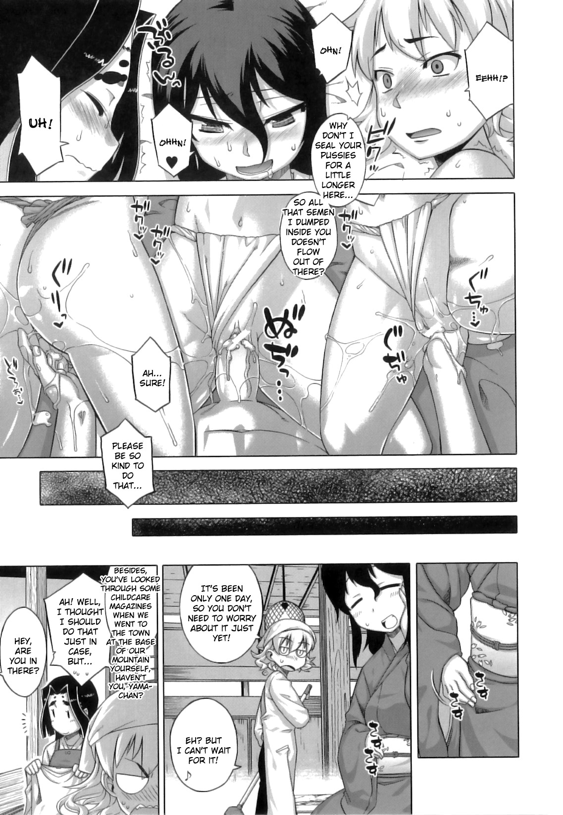 Demon-Hentai! - Shrine of One Hundred Wives page 113