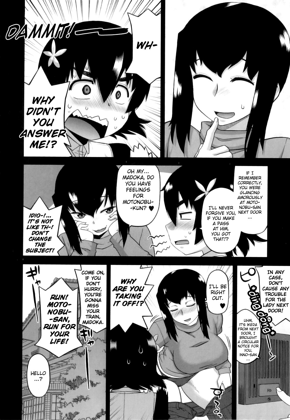 Demon-Hentai! - Shrine of One Hundred Wives page 116
