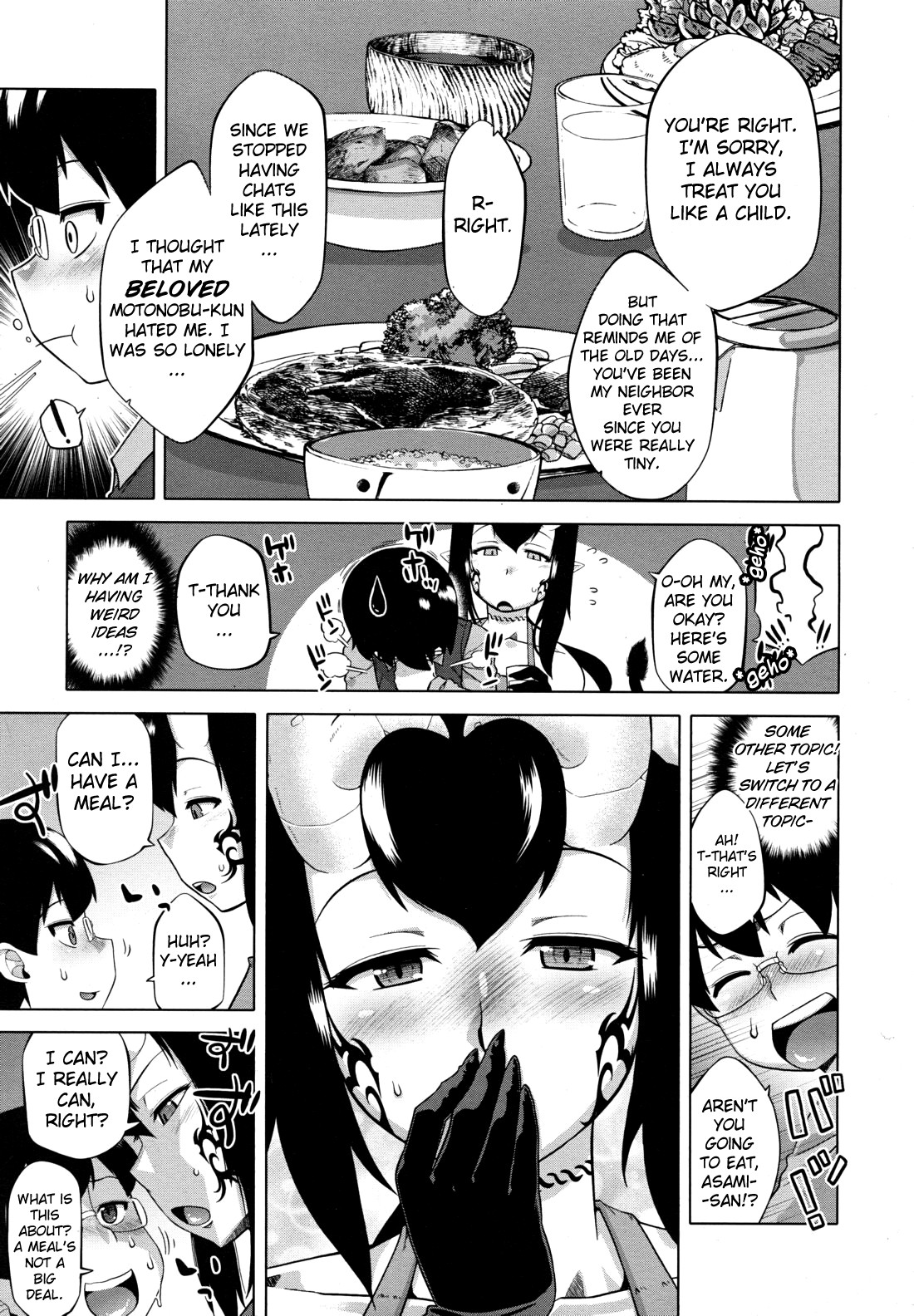 Demon-Hentai! - Shrine of One Hundred Wives page 121