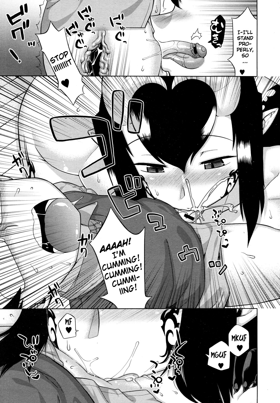 Demon-Hentai! - Shrine of One Hundred Wives page 131