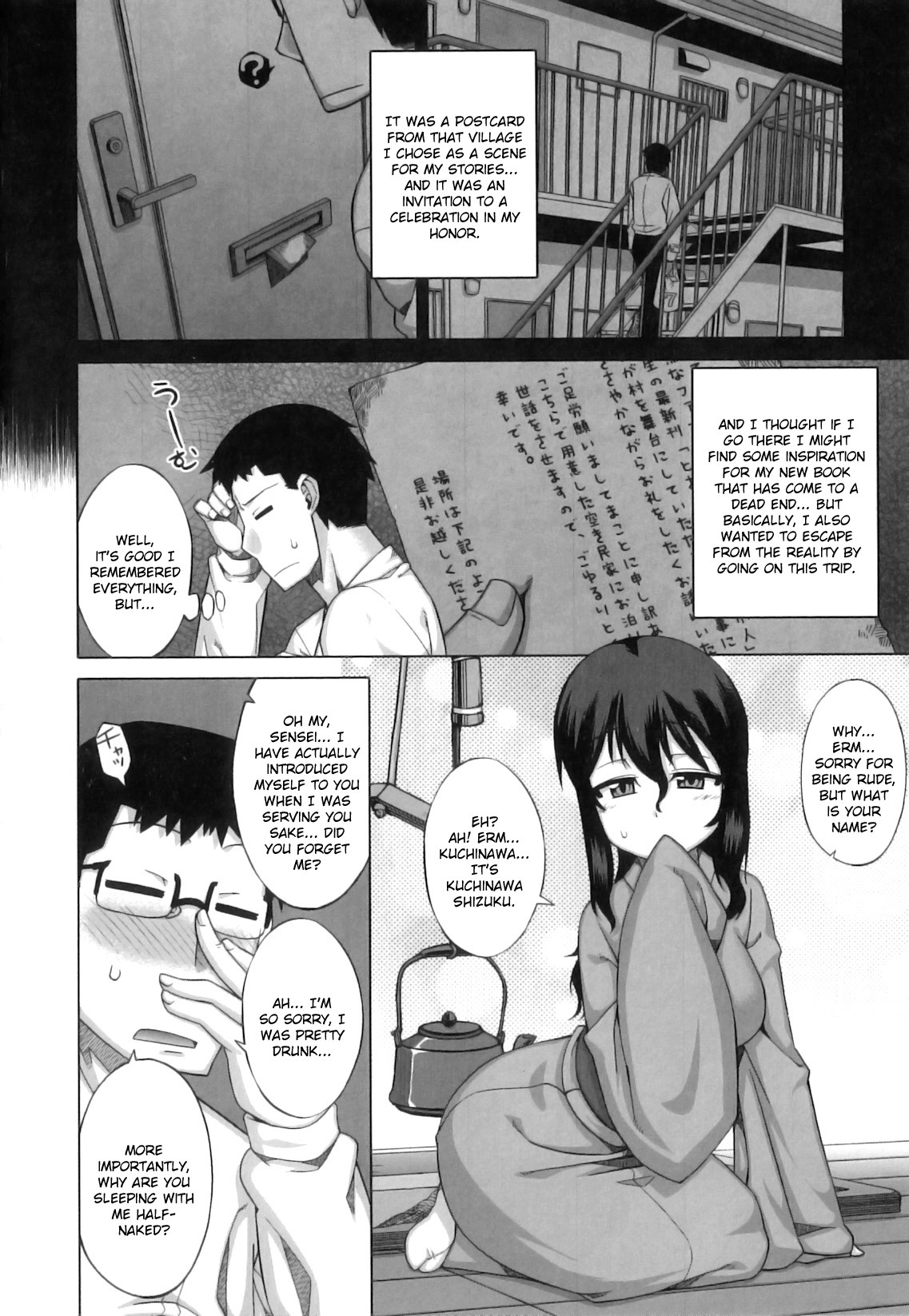 Demon-Hentai! - Shrine of One Hundred Wives page 14