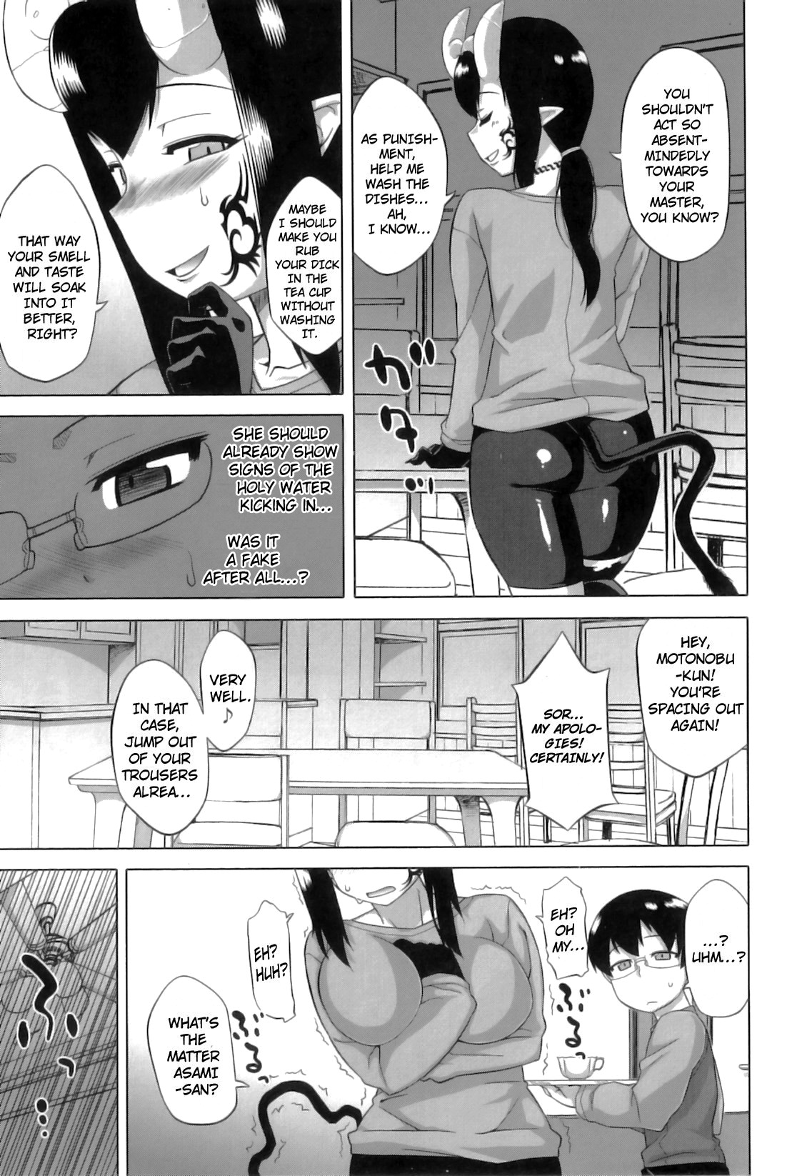 Demon-Hentai! - Shrine of One Hundred Wives page 146