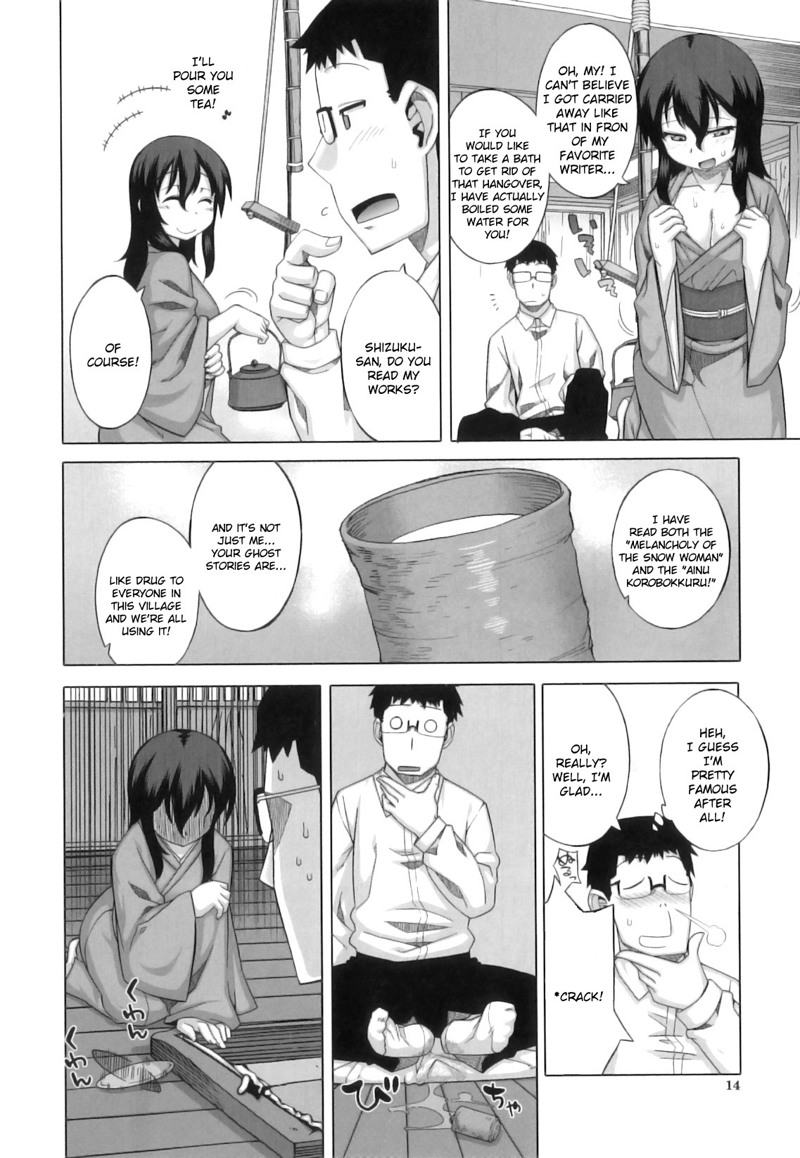 Demon-Hentai! - Shrine of One Hundred Wives page 16