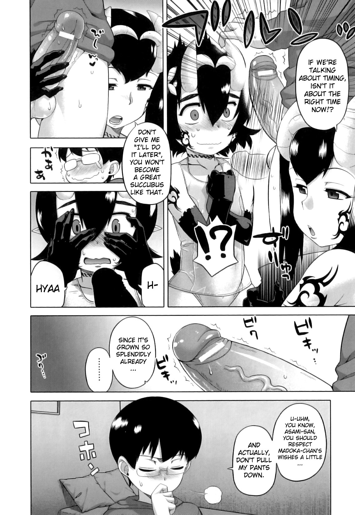 Demon-Hentai! - Shrine of One Hundred Wives page 171