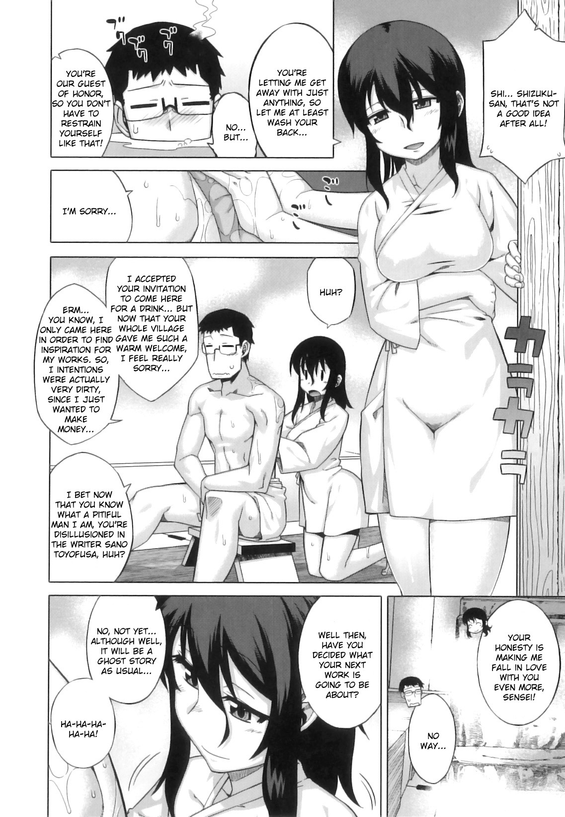 Demon-Hentai! - Shrine of One Hundred Wives page 18