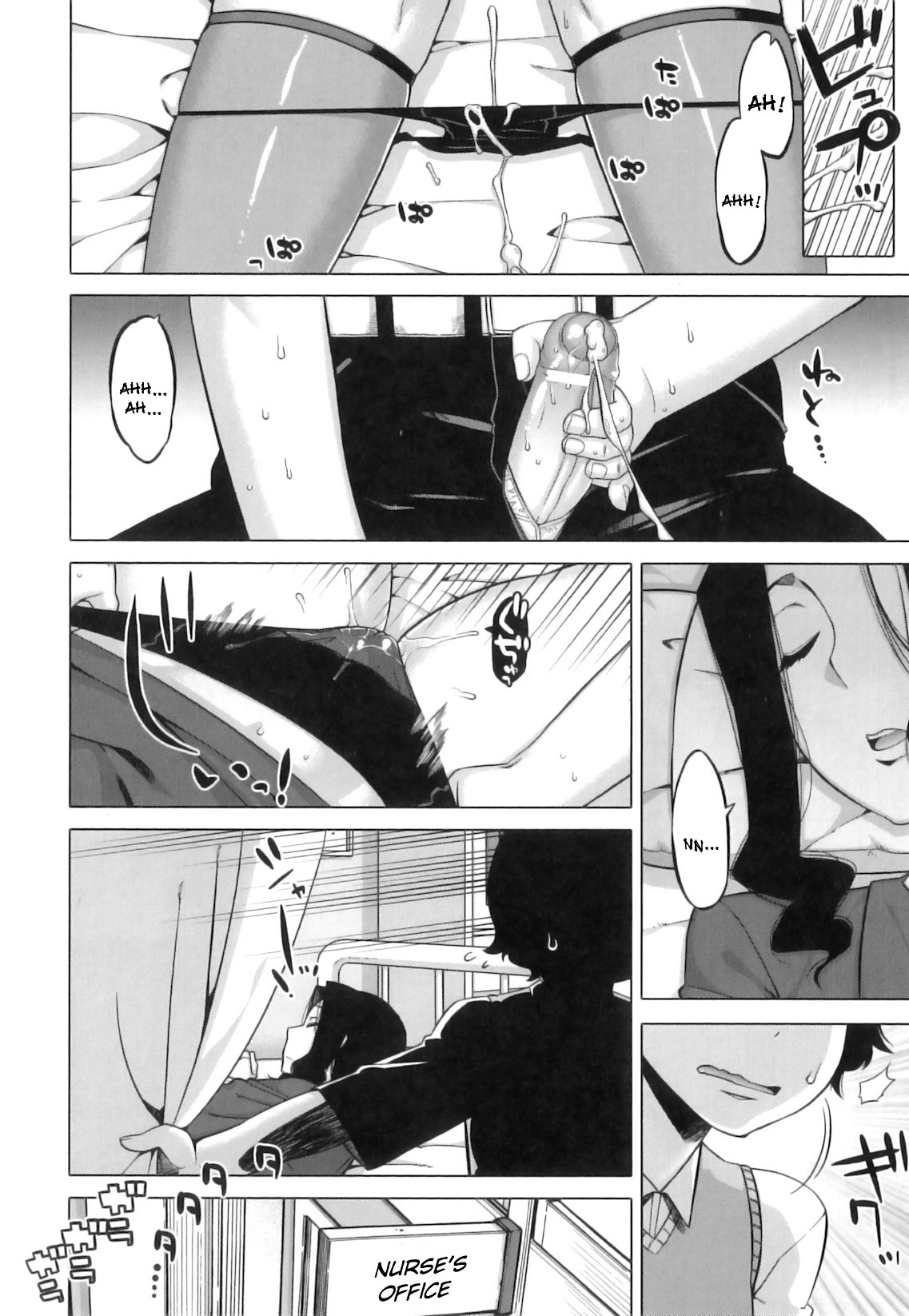 Demon-Hentai! - Shrine of One Hundred Wives page 191