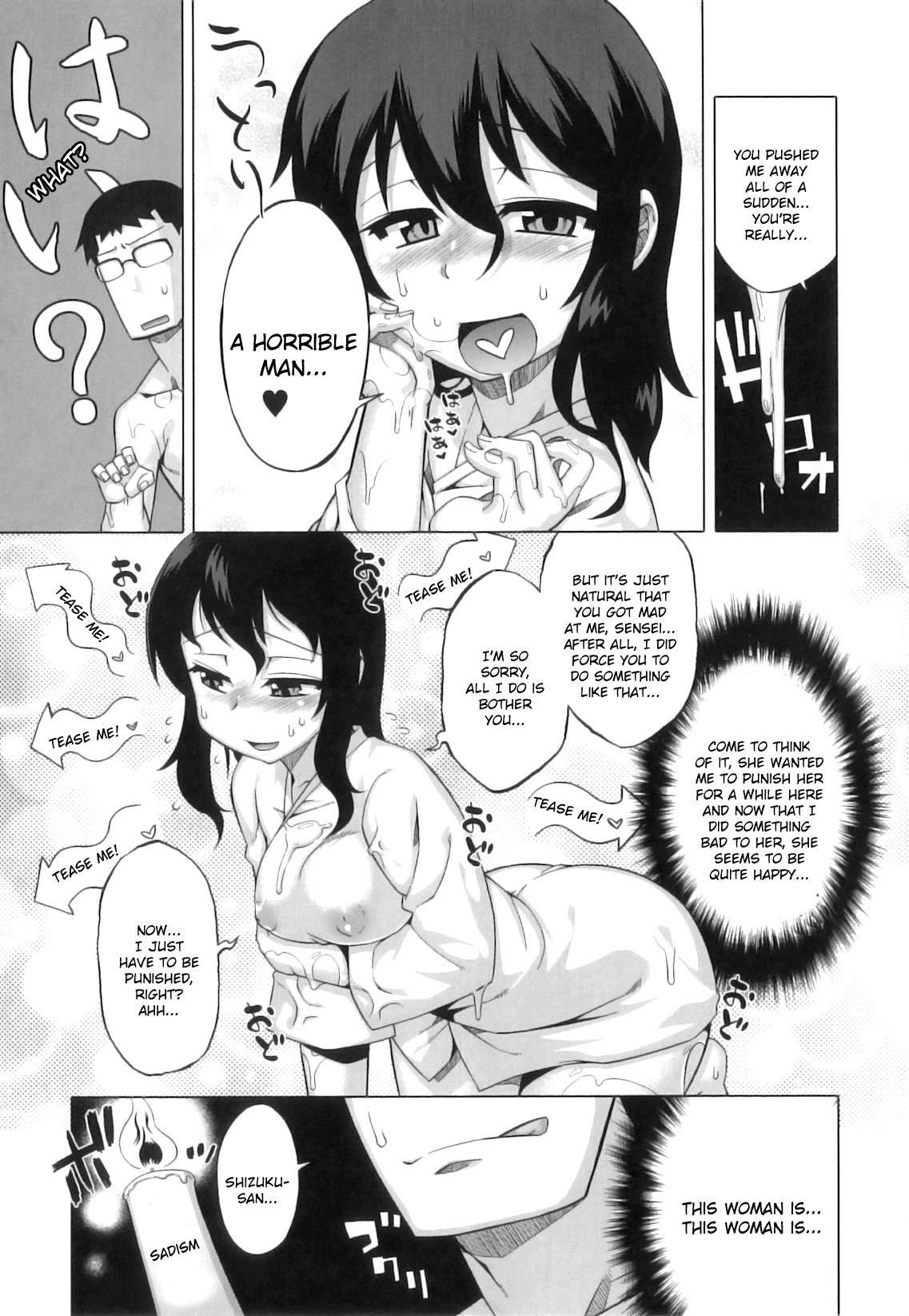 Demon-Hentai! - Shrine of One Hundred Wives page 25