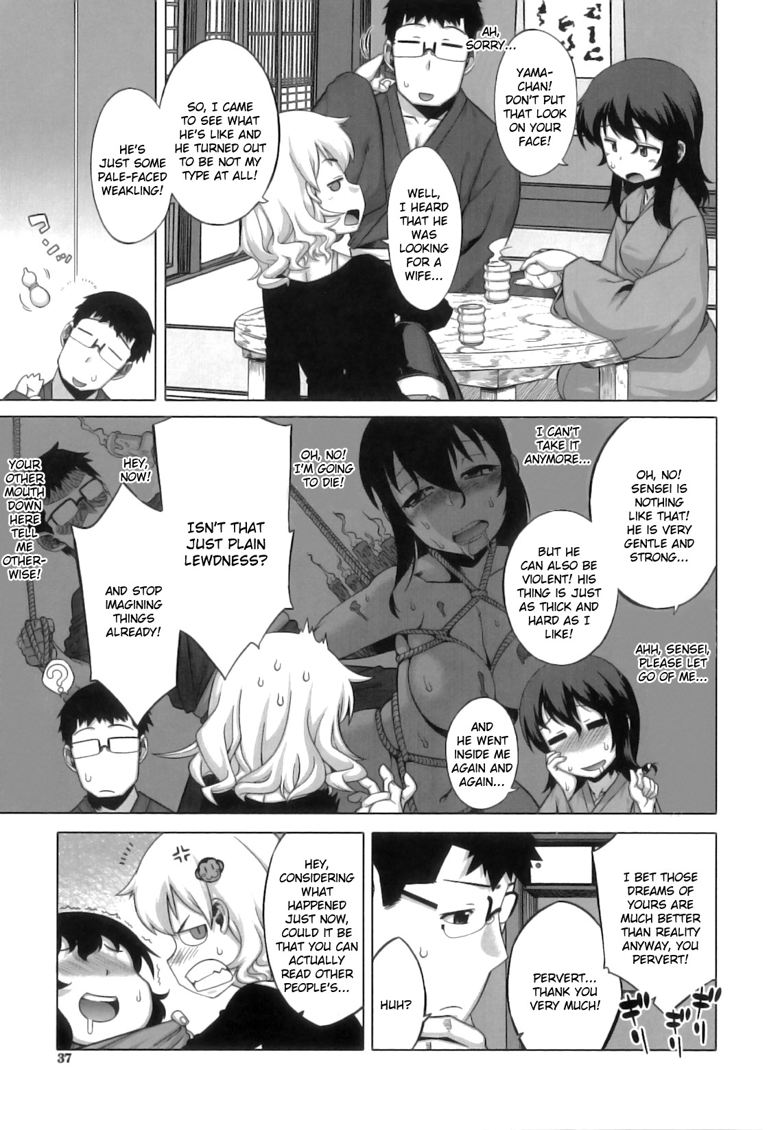 Demon-Hentai! - Shrine of One Hundred Wives page 39