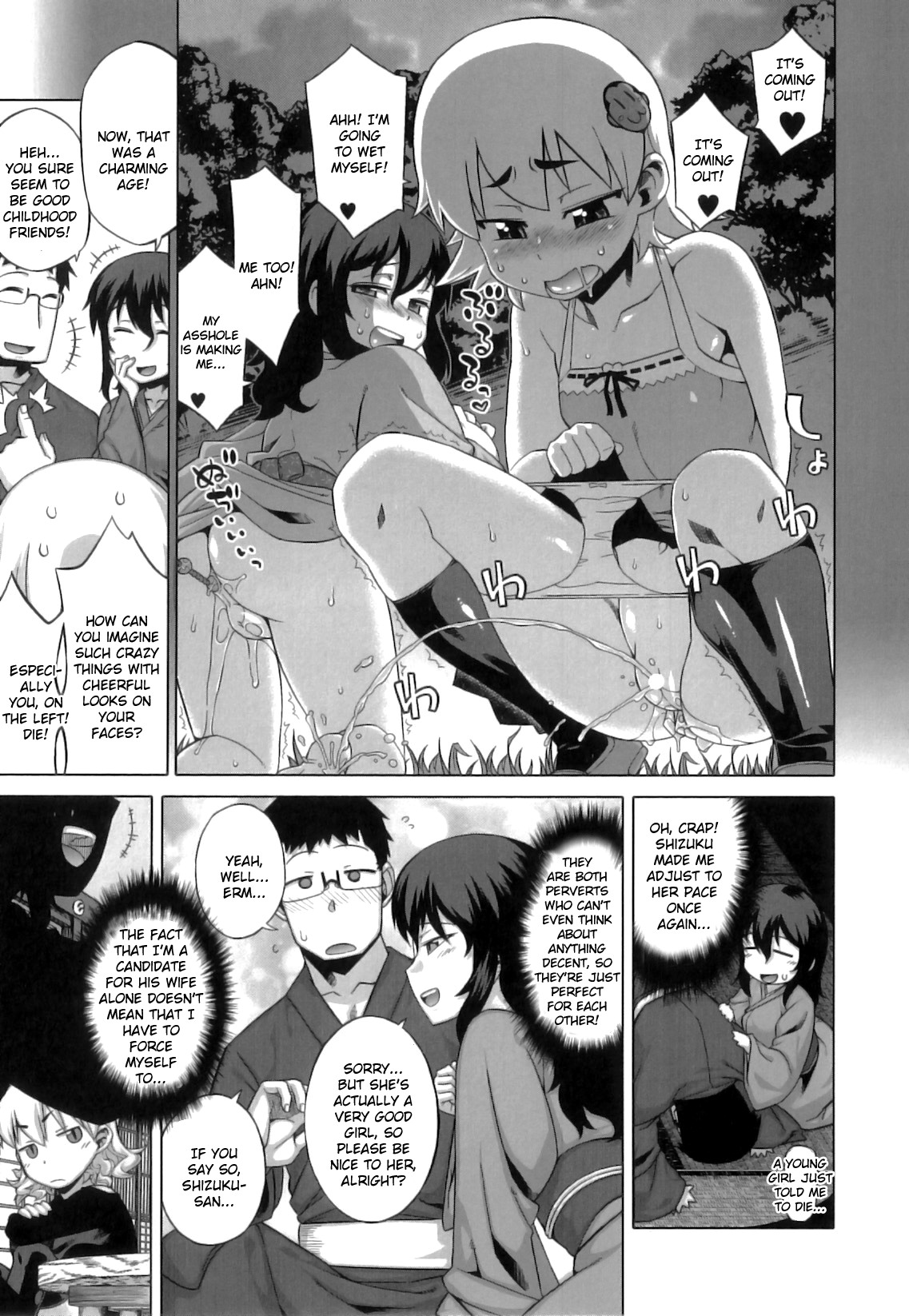 Demon-Hentai! - Shrine of One Hundred Wives page 41