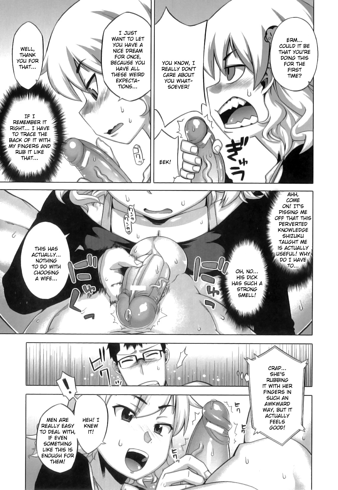 Demon-Hentai! - Shrine of One Hundred Wives page 43