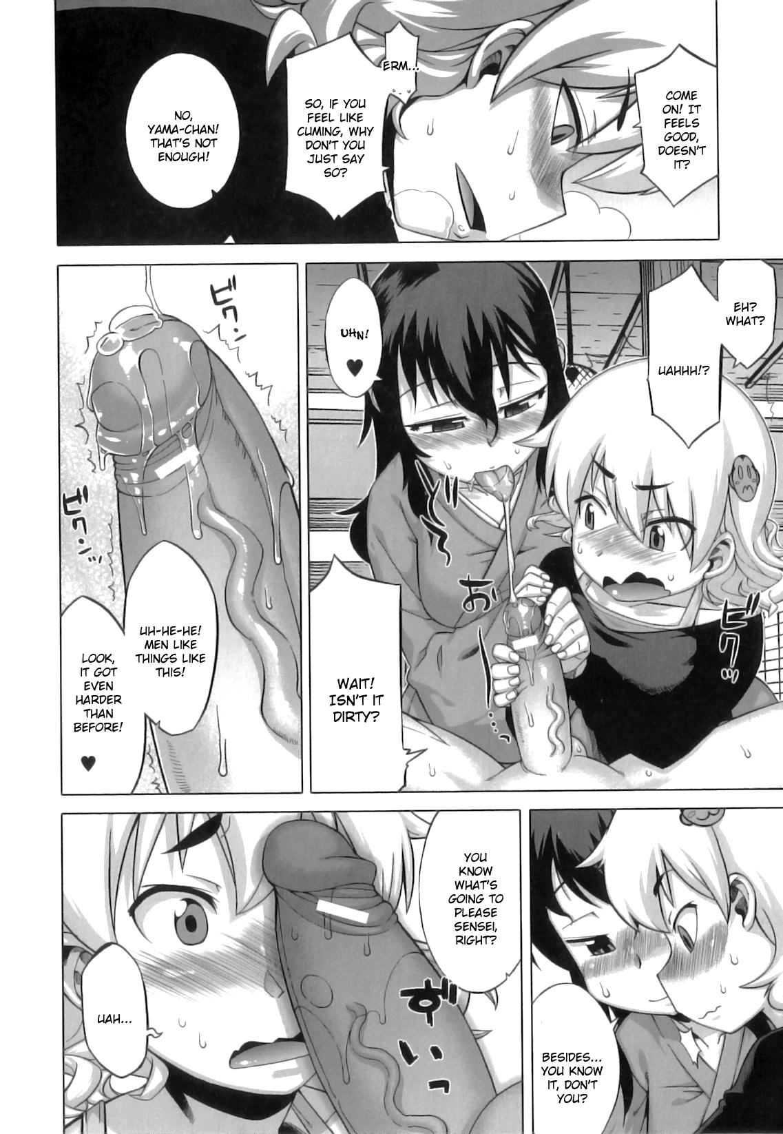 Demon-Hentai! - Shrine of One Hundred Wives page 44