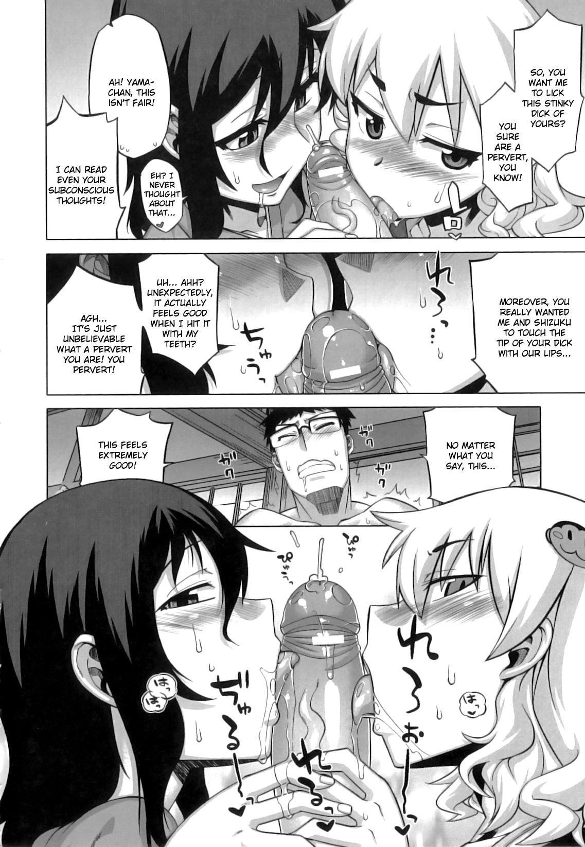 Demon-Hentai! - Shrine of One Hundred Wives page 46