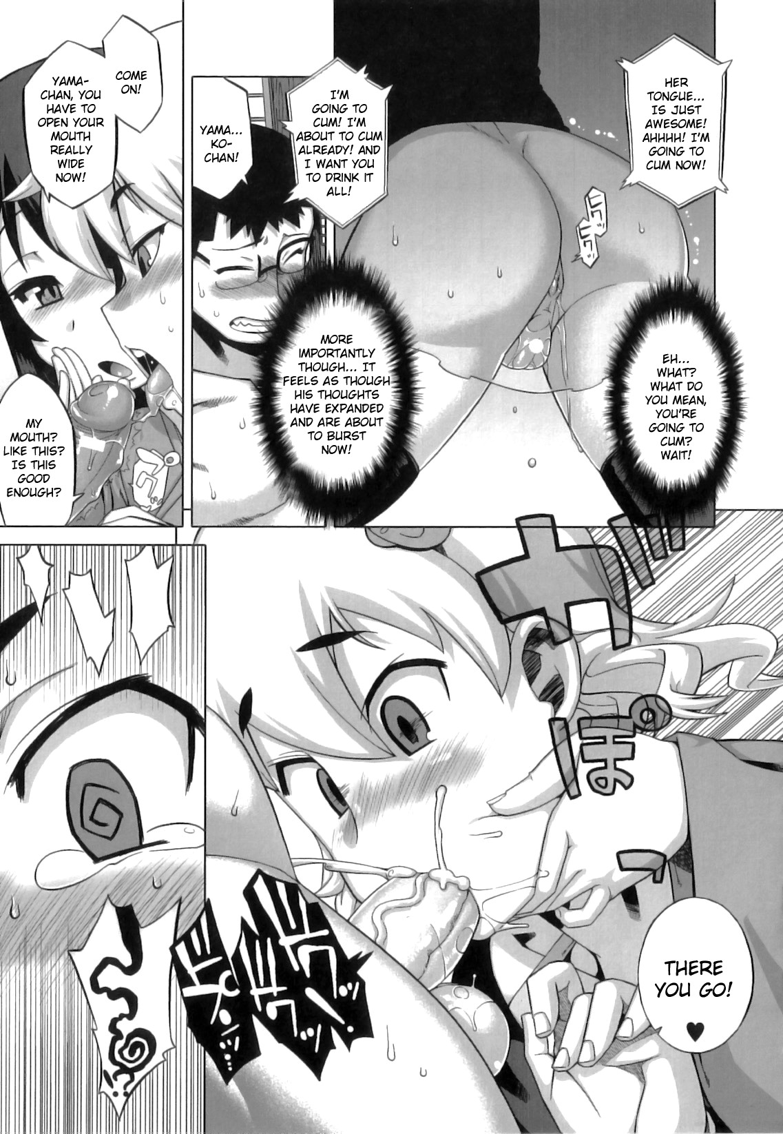 Demon-Hentai! - Shrine of One Hundred Wives page 47