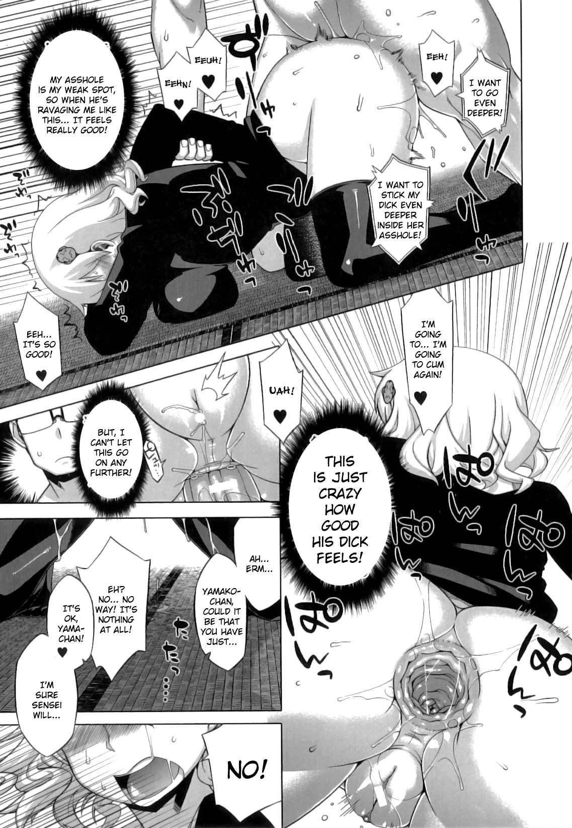 Demon-Hentai! - Shrine of One Hundred Wives page 53