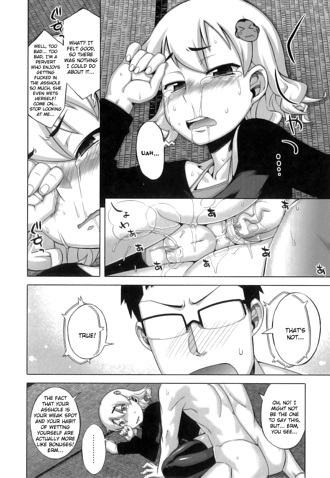 Demon-Hentai! - Shrine of One Hundred Wives page 54
