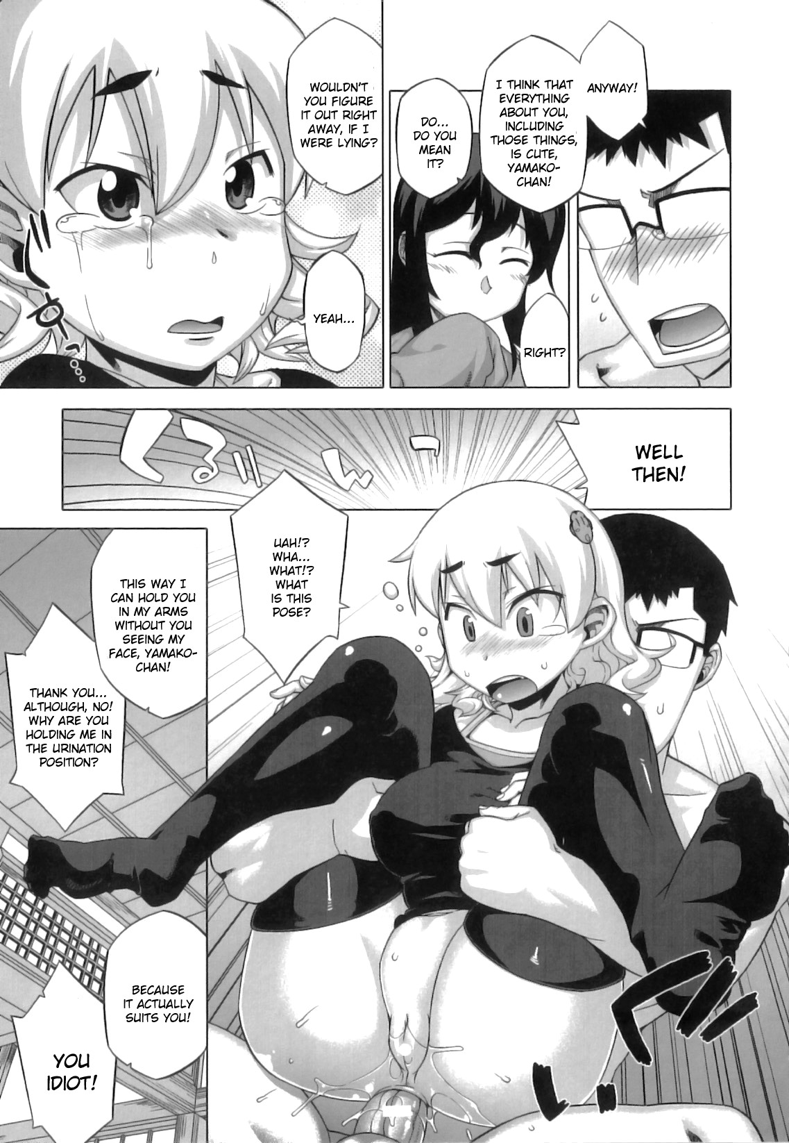 Demon-Hentai! - Shrine of One Hundred Wives page 55