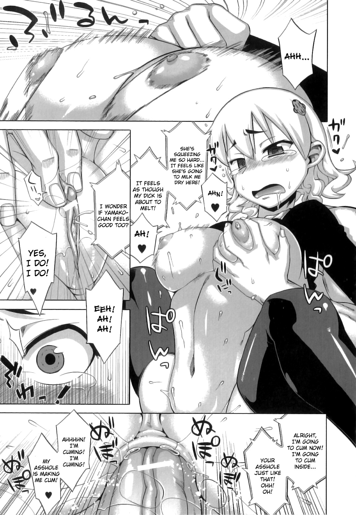 Demon-Hentai! - Shrine of One Hundred Wives page 57