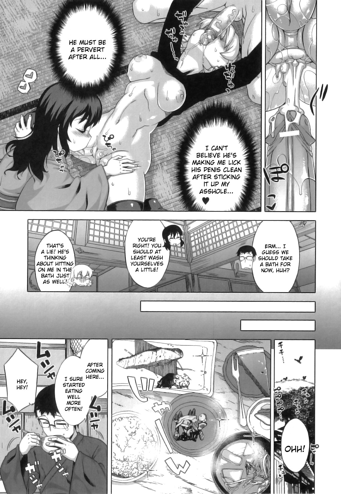 Demon-Hentai! - Shrine of One Hundred Wives page 59