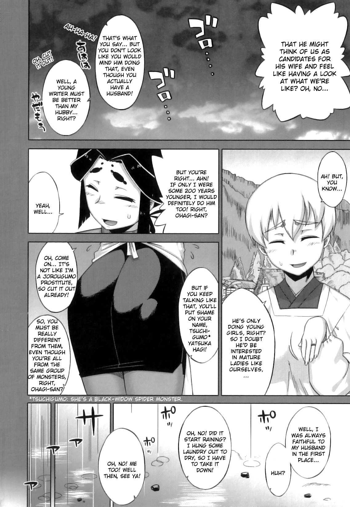 Demon-Hentai! - Shrine of One Hundred Wives page 66