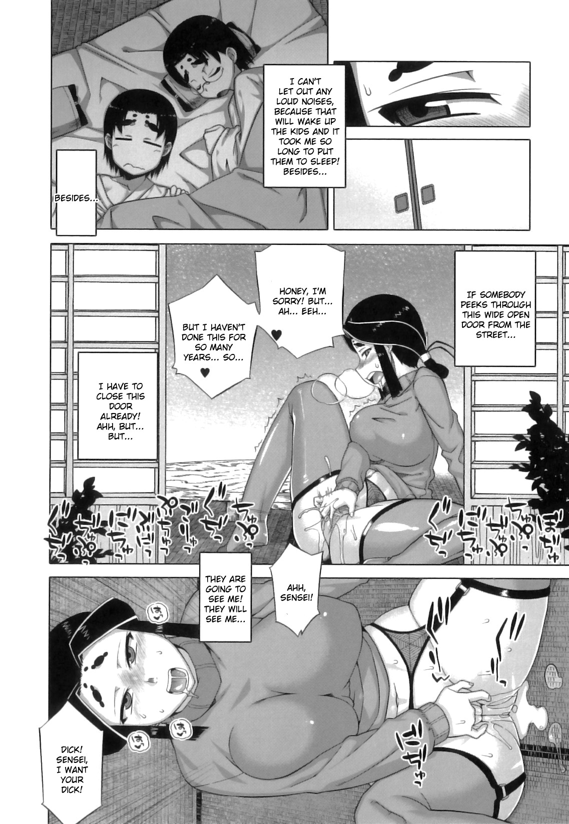 Demon-Hentai! - Shrine of One Hundred Wives page 68