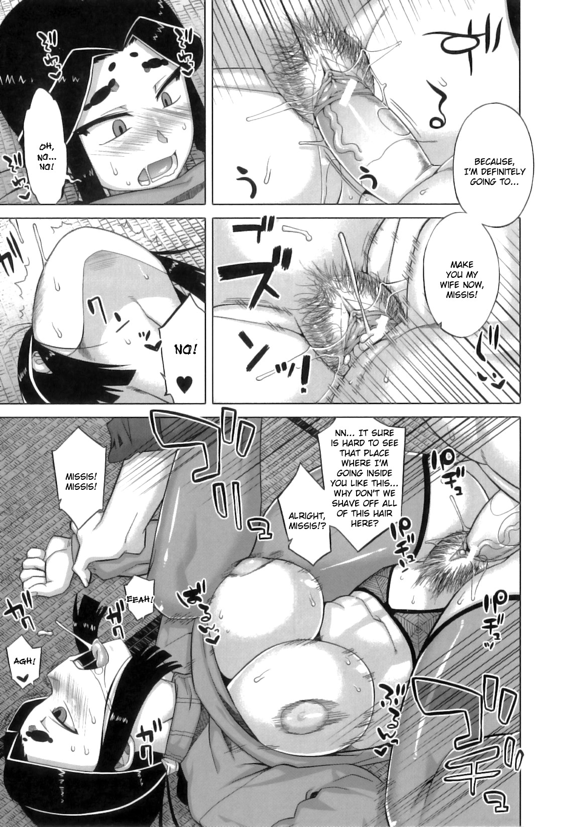 Demon-Hentai! - Shrine of One Hundred Wives page 77