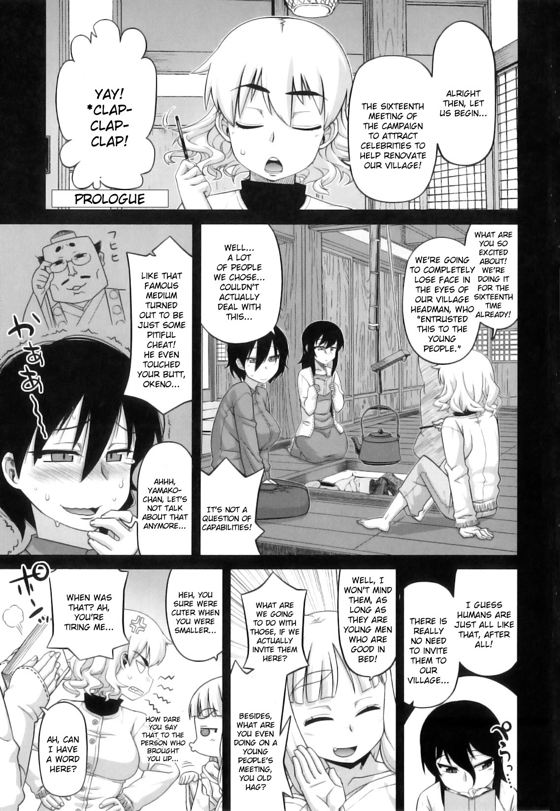 Demon-Hentai! - Shrine of One Hundred Wives page 9