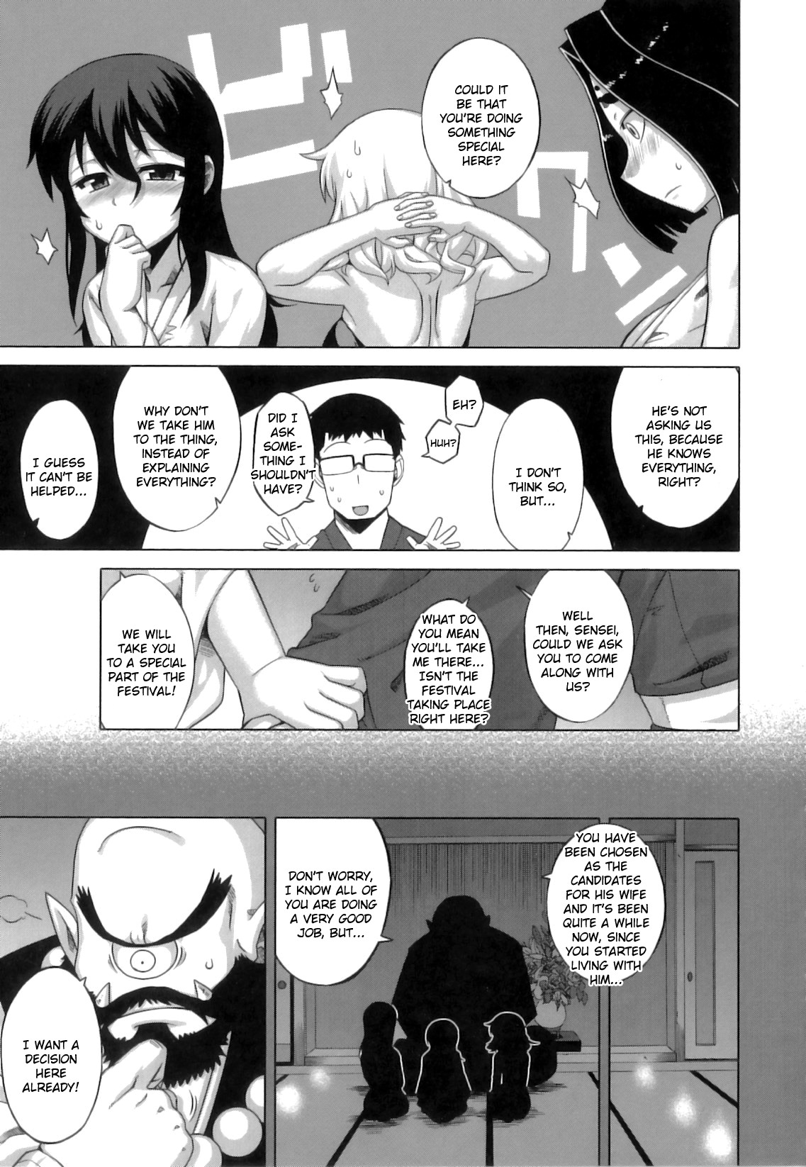 Demon-Hentai! - Shrine of One Hundred Wives page 91