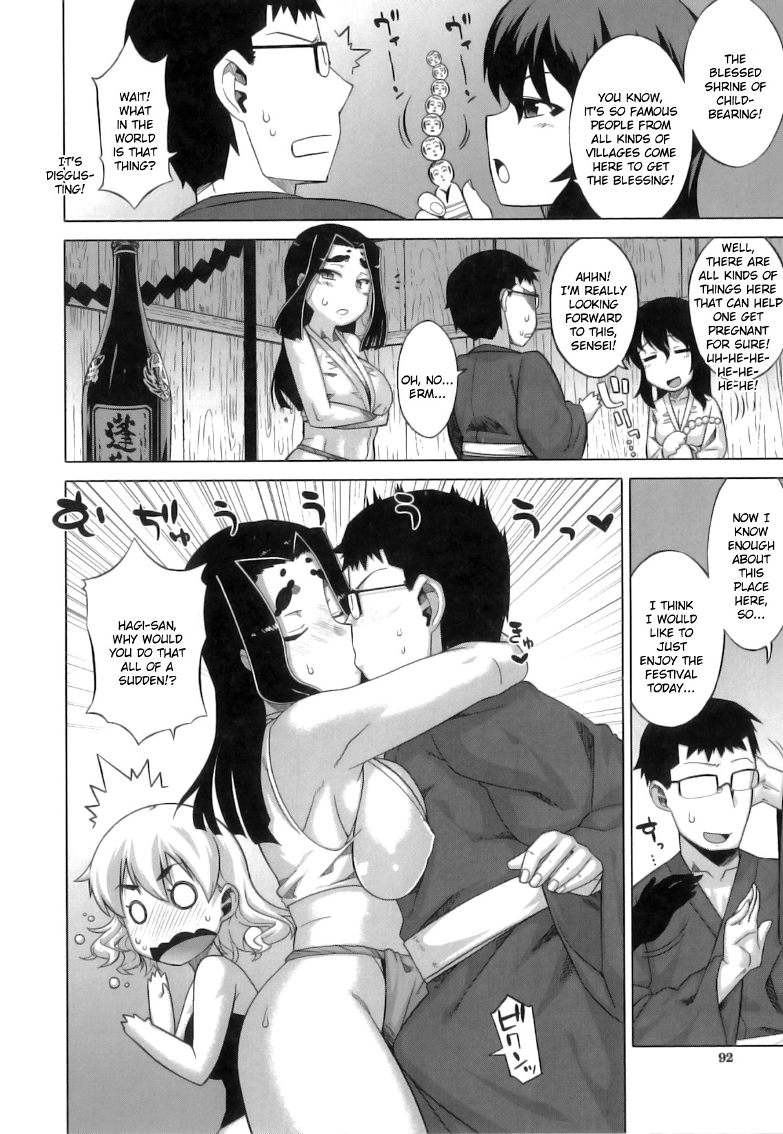 Demon-Hentai! - Shrine of One Hundred Wives page 94
