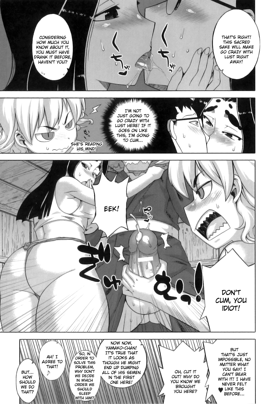 Demon-Hentai! - Shrine of One Hundred Wives page 95
