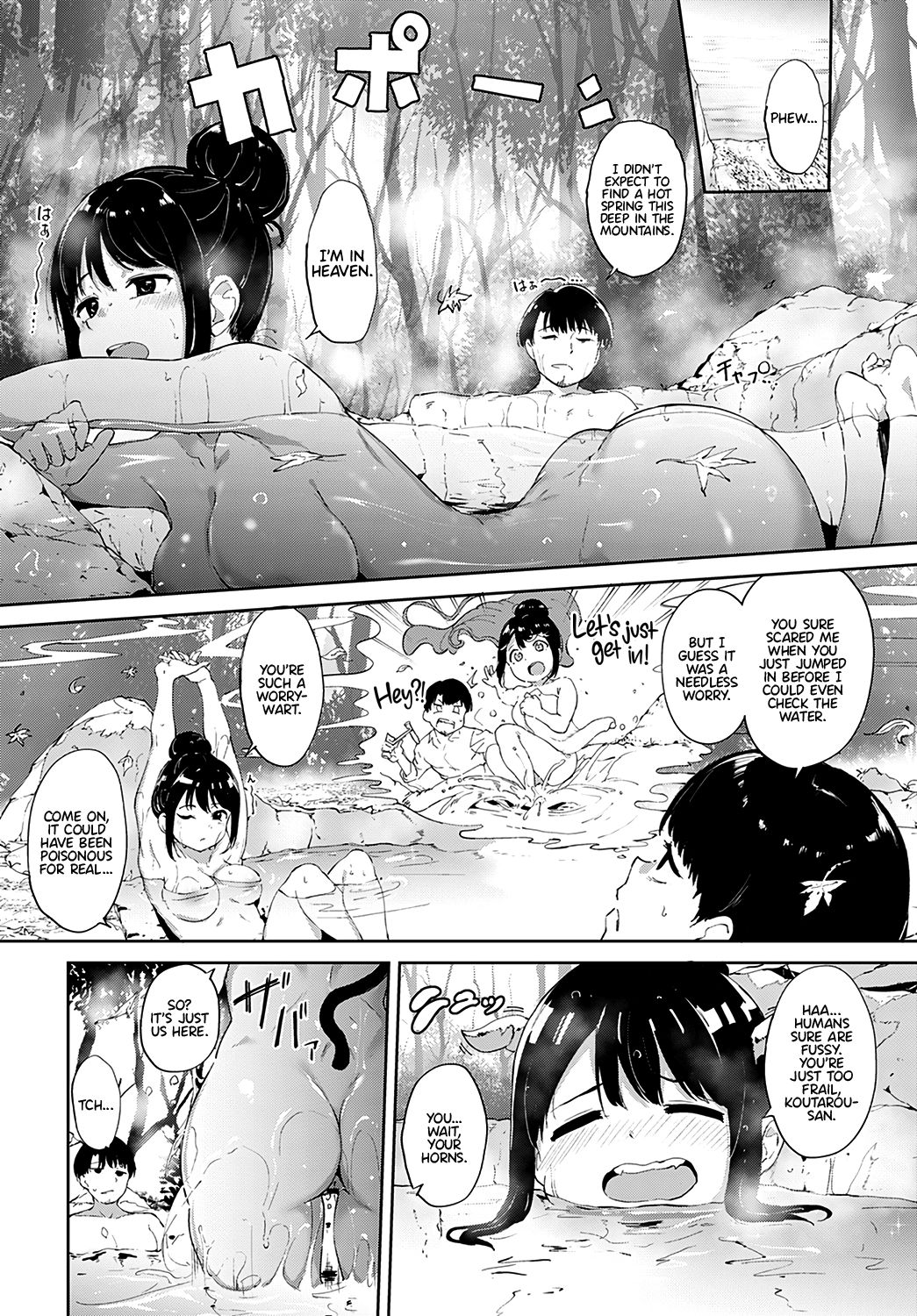 Demon Maddening Spring page 3