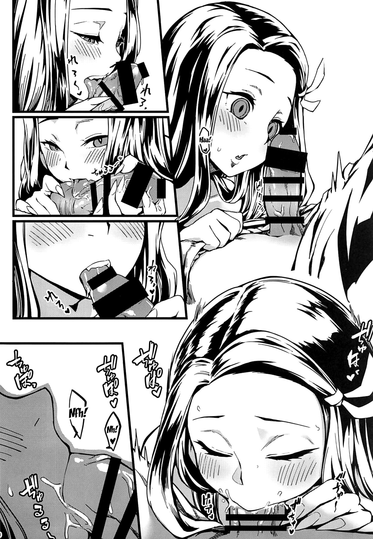 Demon Sister's Pregnancy page 11
