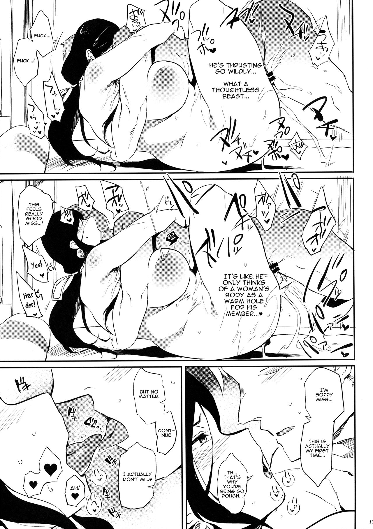 Demon Slayer Mother page 17