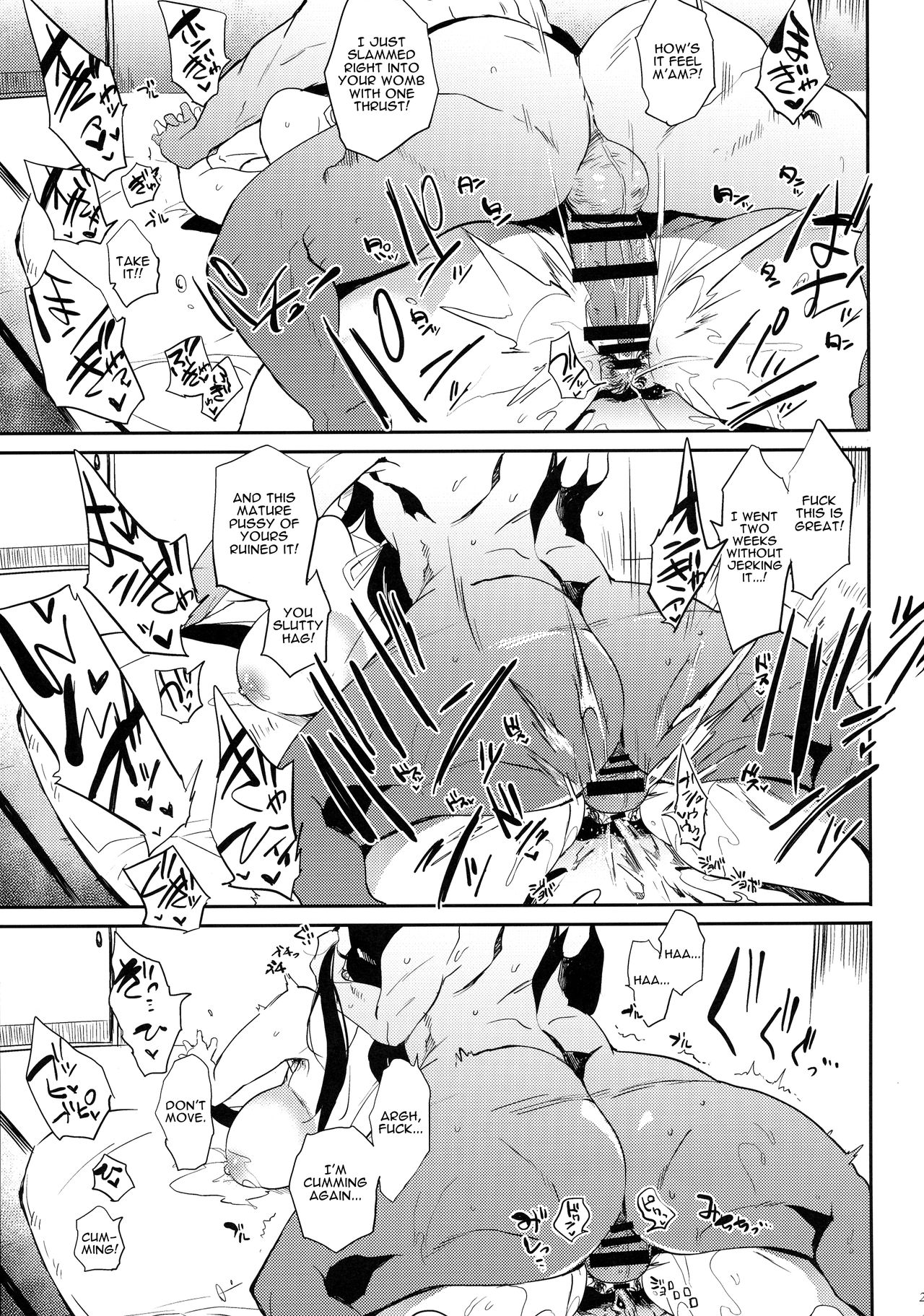 Demon Slayer Mother page 21