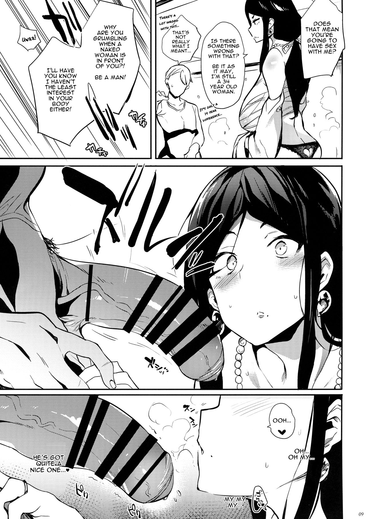 Demon Slayer Mother page 9