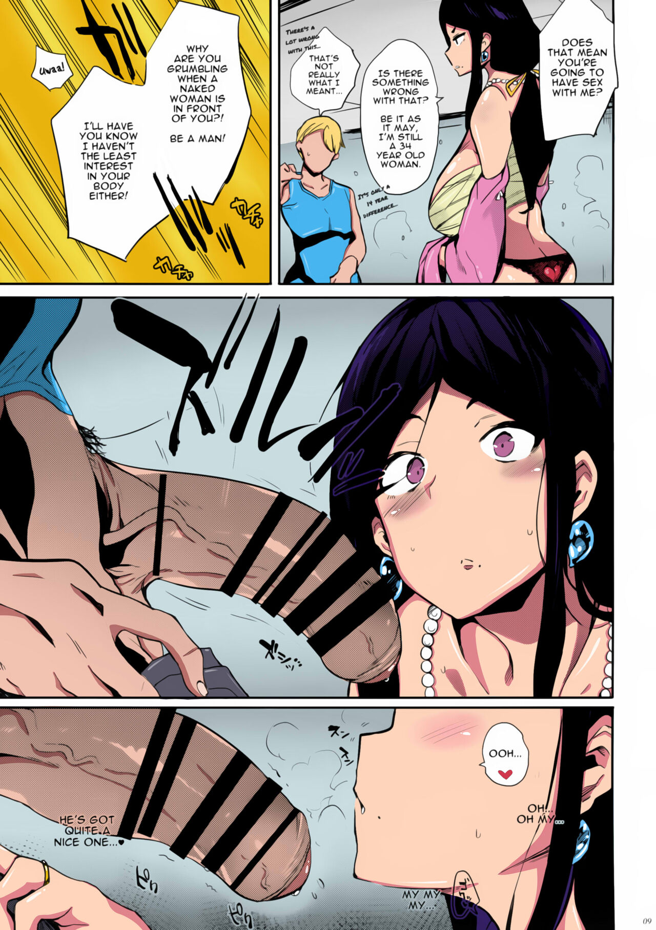Demon Slayer Mother page 7