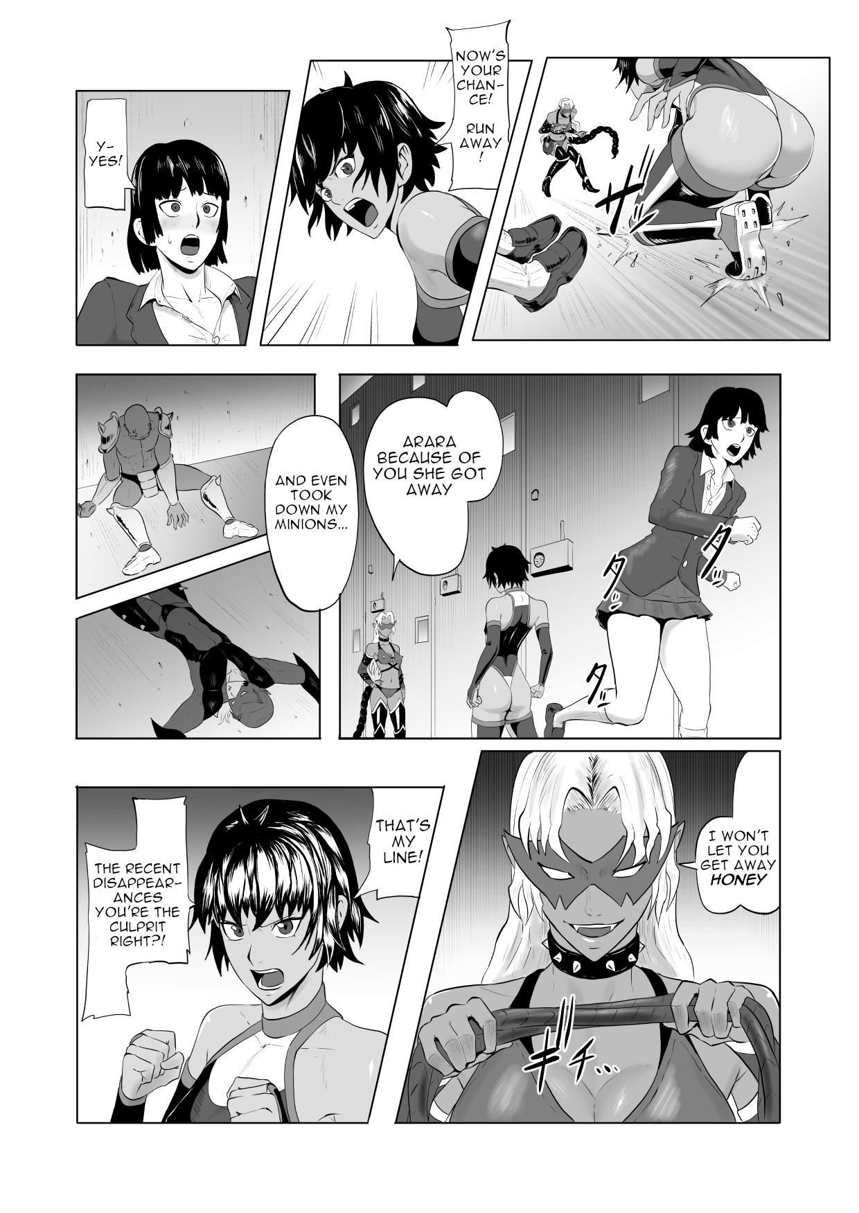 Demon Slayer Unit Rikka's Battle Record: Poisonous Scorpion 1 page 7
