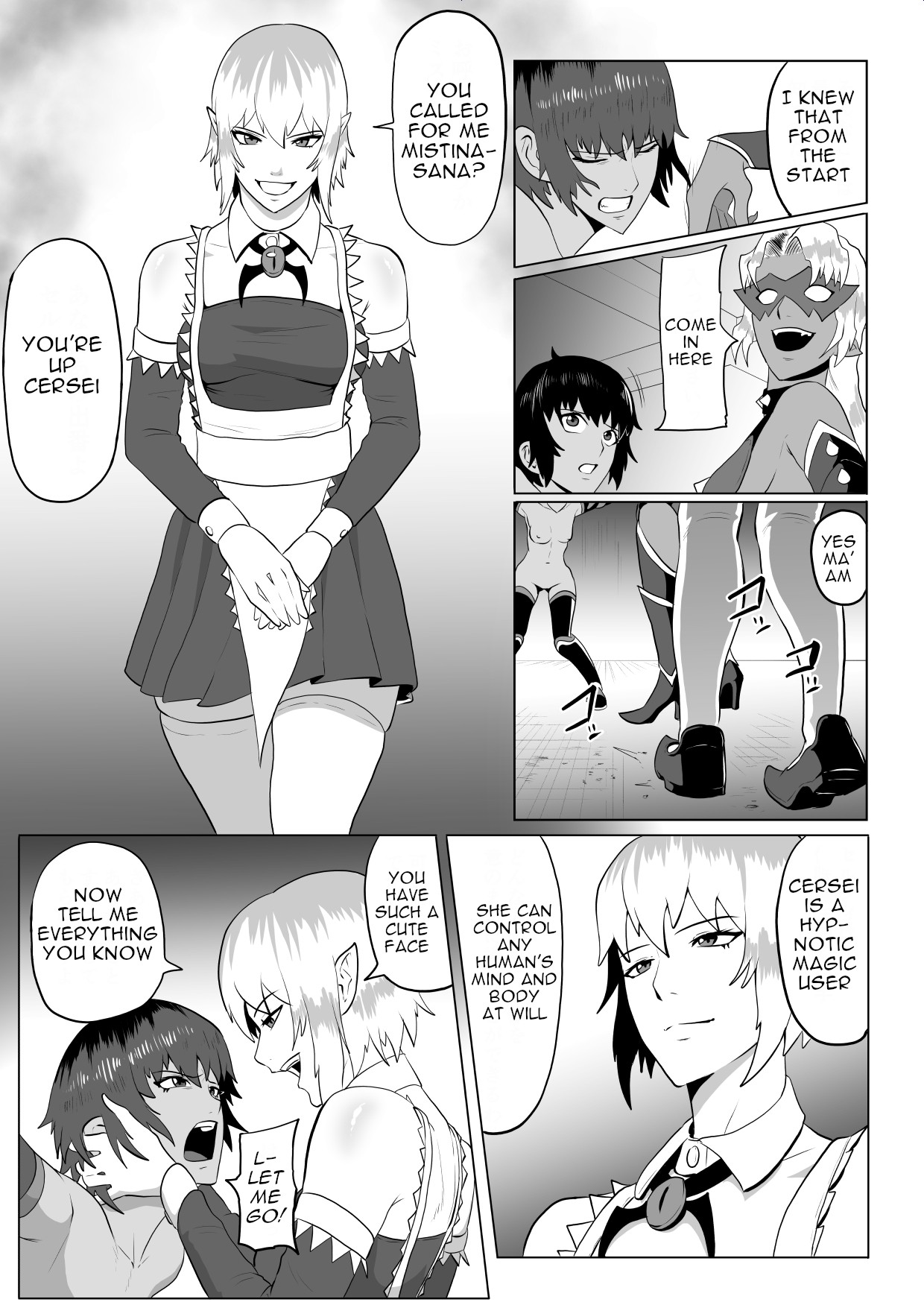 Demon Slayer Unit Rokka's Battle Record: Venomous Scorpion 2: Torture and Futanari Rape page 22